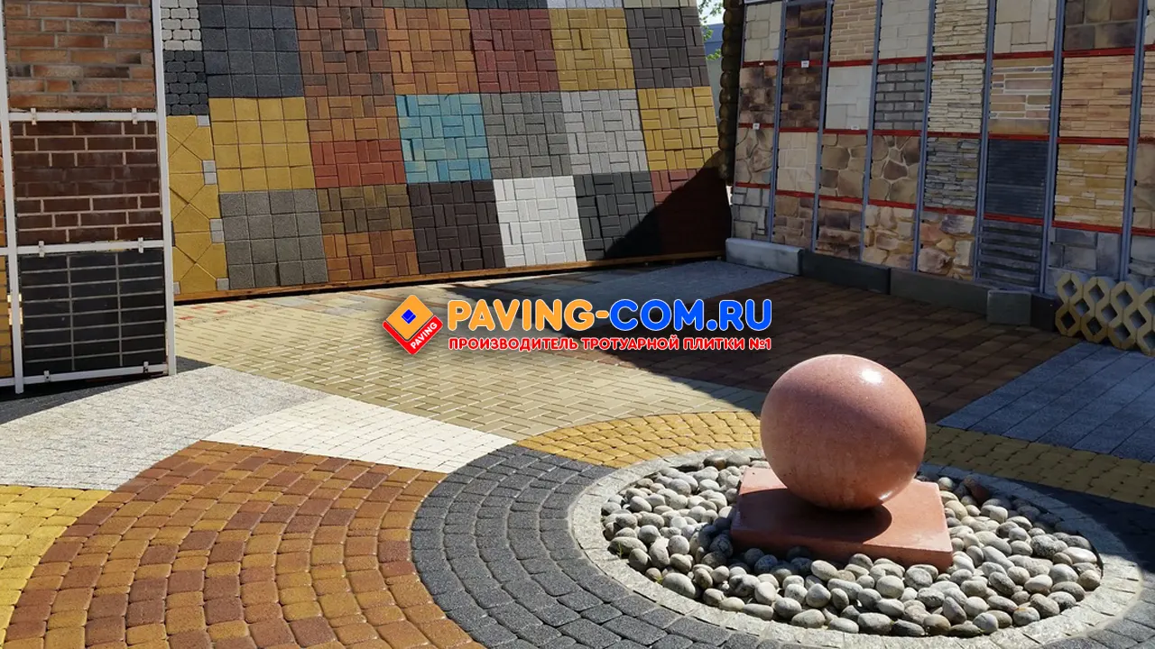 PAVING-COM.RU в Железнодорожном